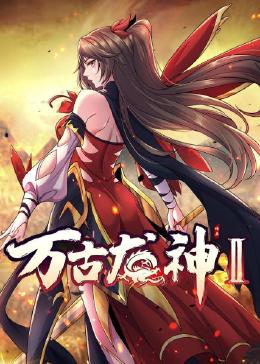 新女性