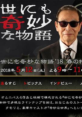 爱情散打