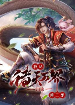年假
