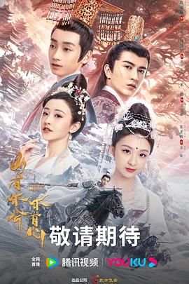 无处2020