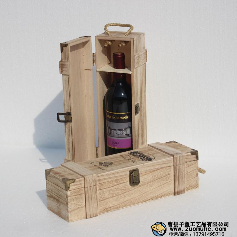 曹縣做紅酒包裝木頭箱子的哪家比較好？